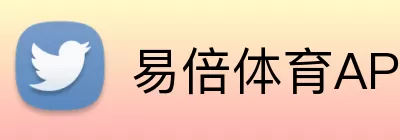 易倍体育APP Logo